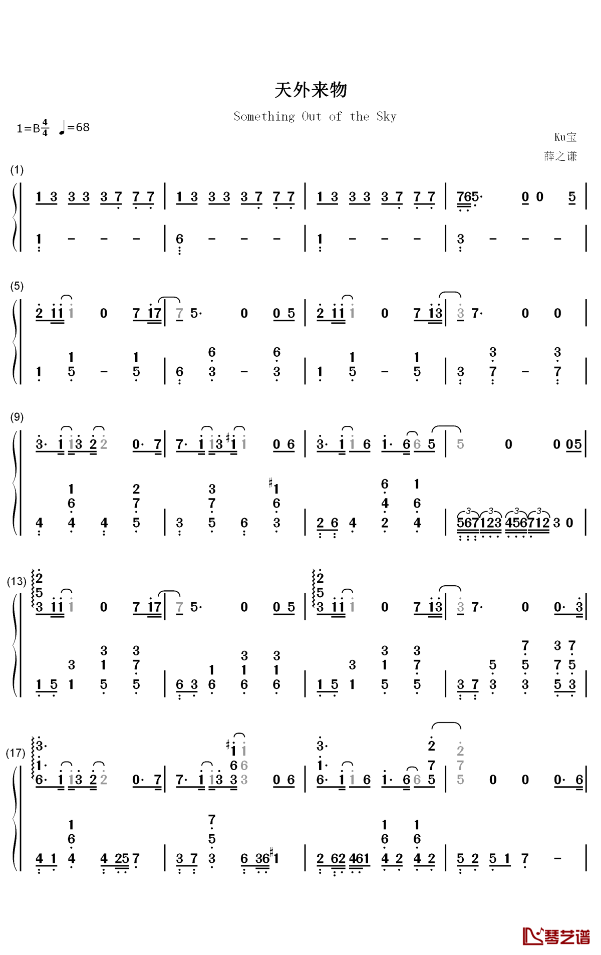 天外来物钢琴简谱-数字双手-薛之谦1