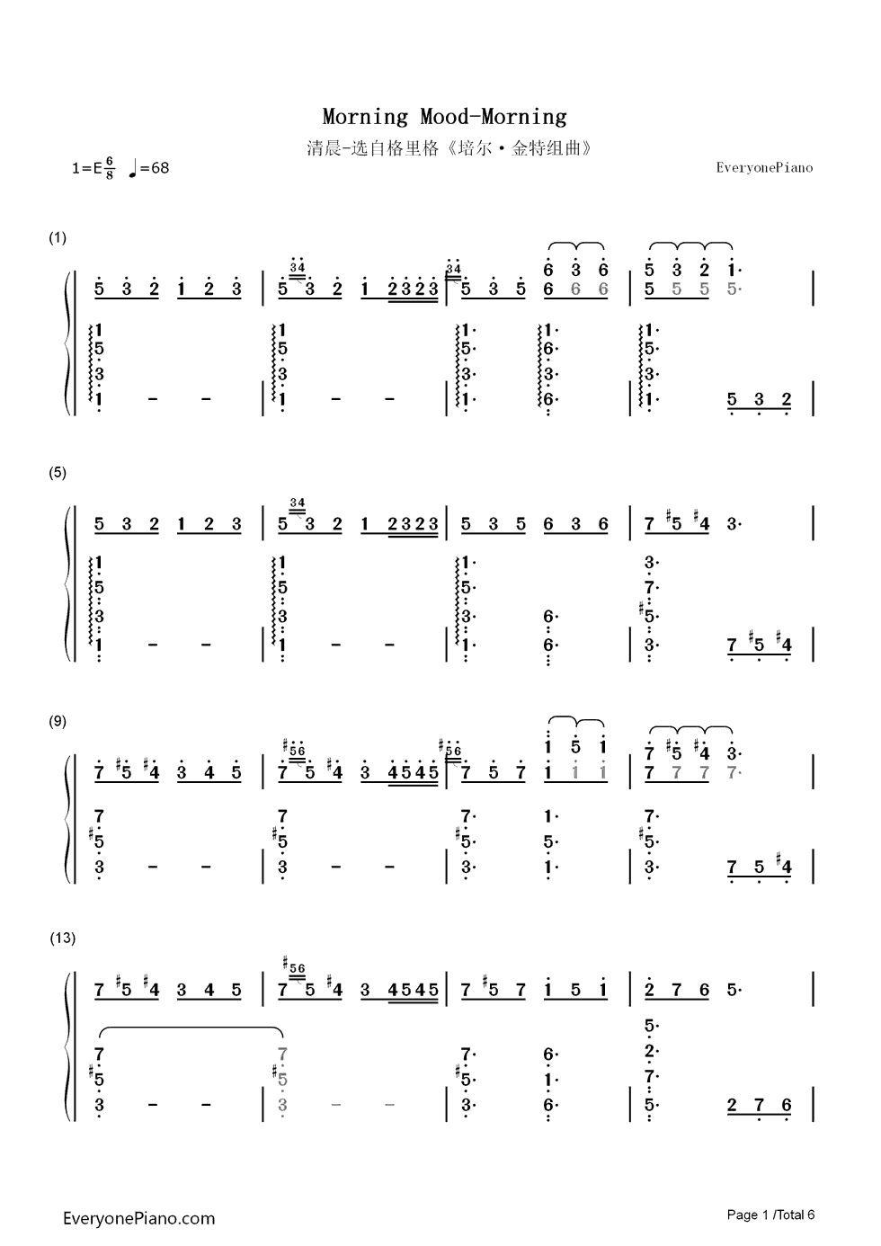 清晨钢琴简谱-数字双手-格里格1