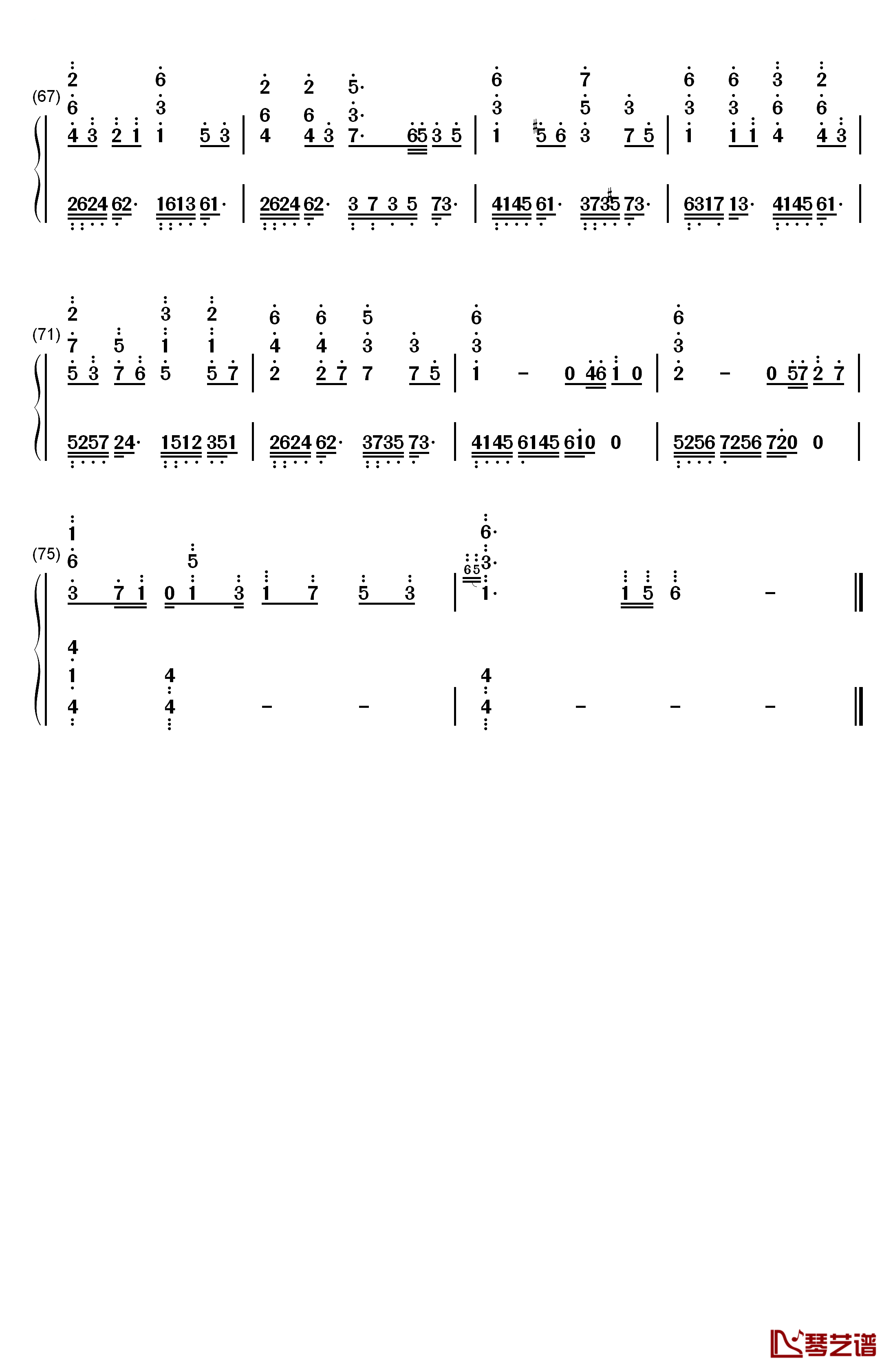 凛として咲く花の如く钢琴简谱-数字双手-红色リトマス5