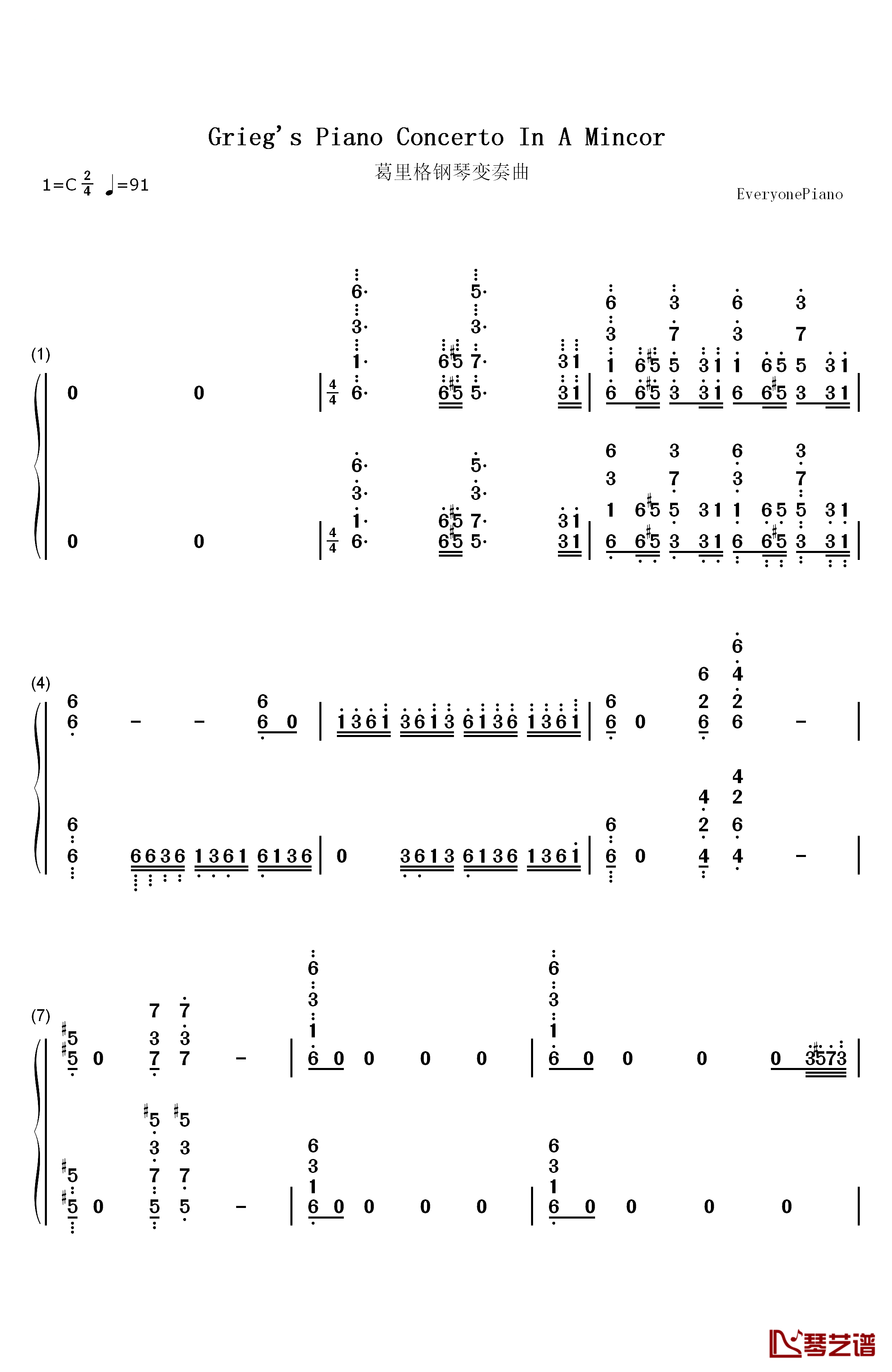 葛里格钢琴协奏曲钢琴简谱-数字双手-马克西姆1