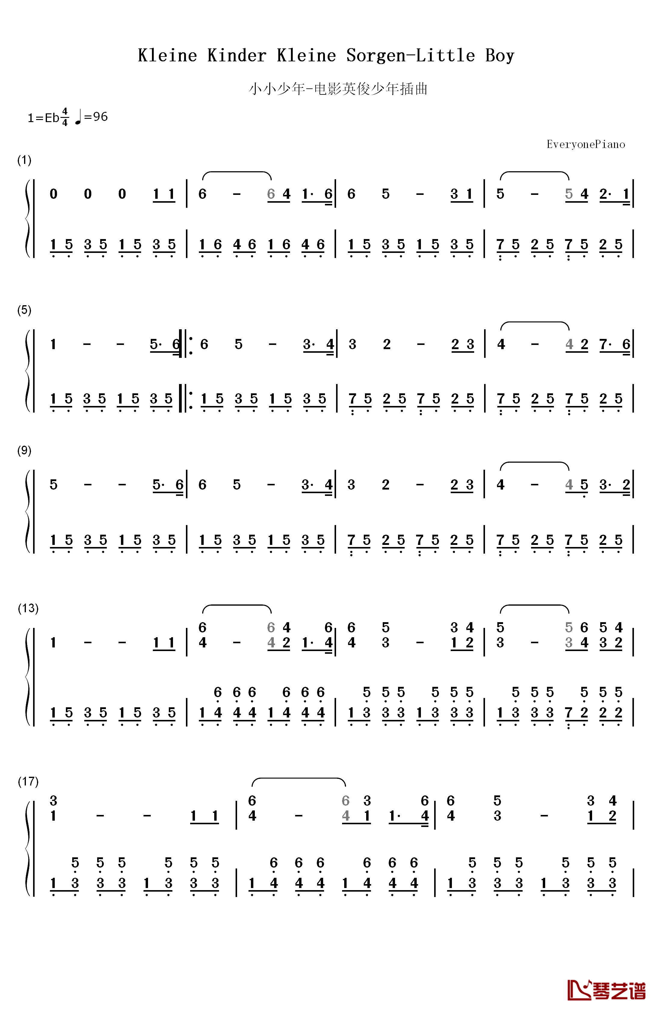 小小少年钢琴简谱-数字双手-海因切  Heintje1