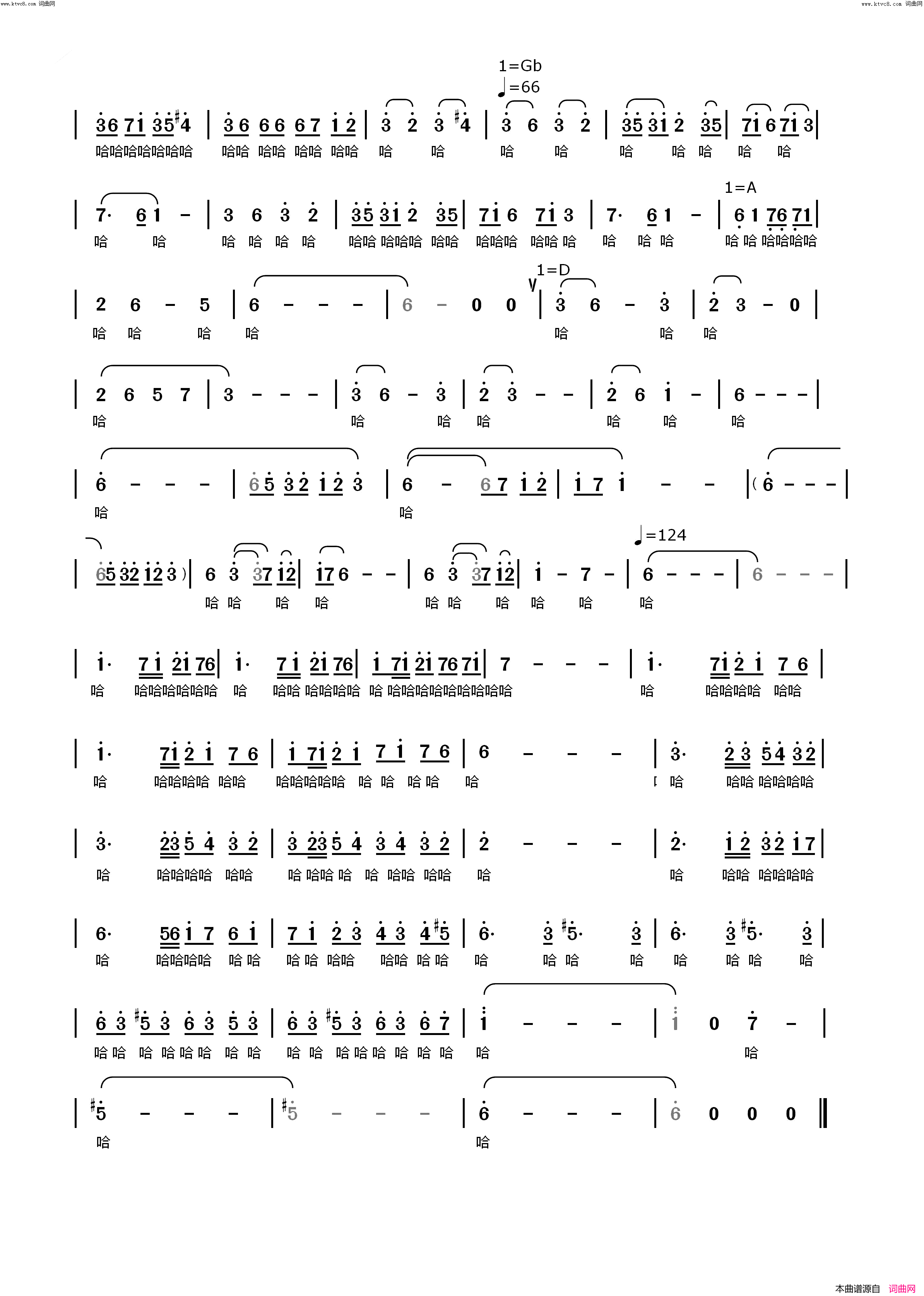 炫境陈思思简谱-常思思演唱-胡廷江/胡廷江词曲1