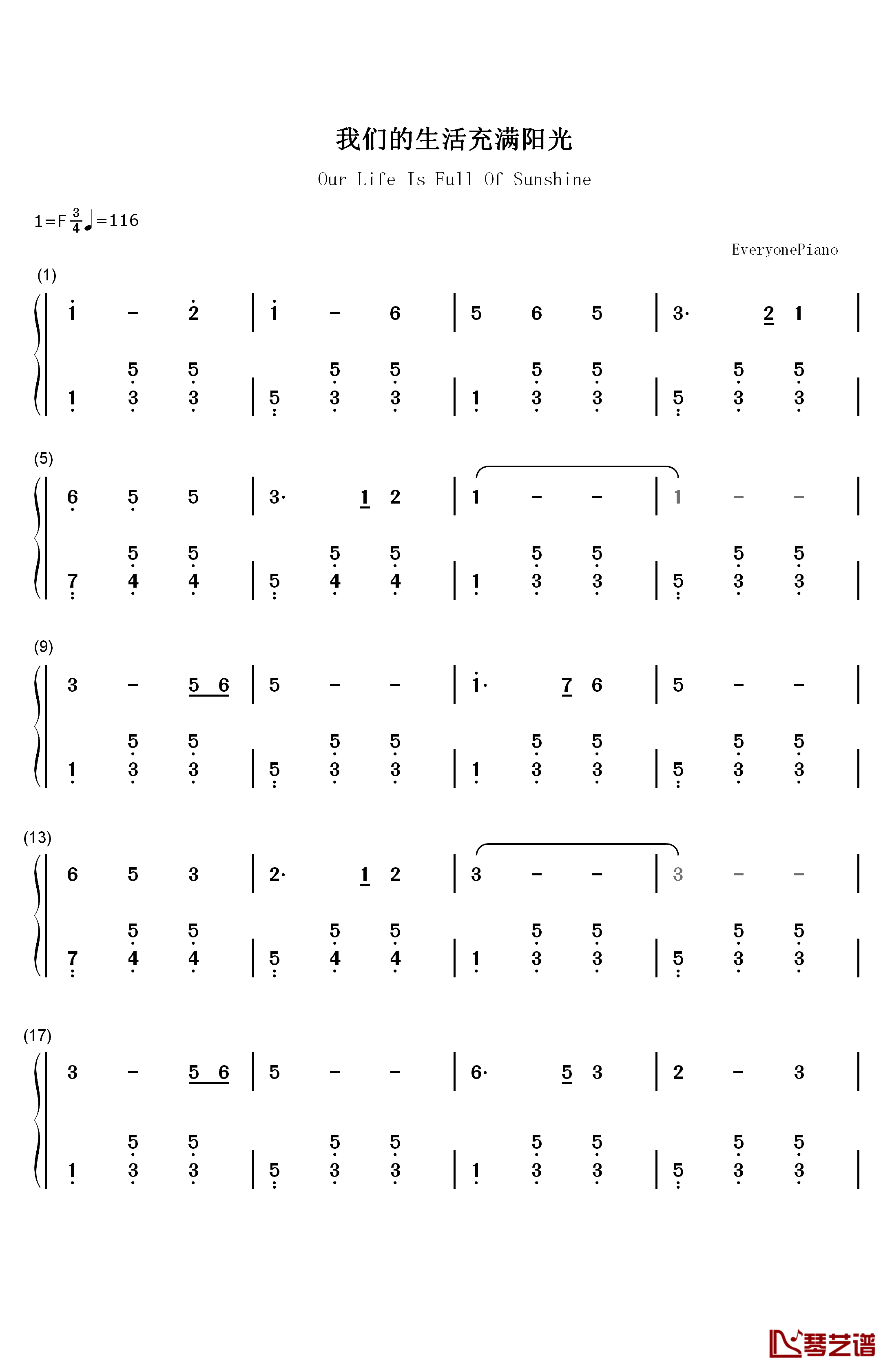 我们的生活充满阳光钢琴简谱-数字双手-于淑珍1