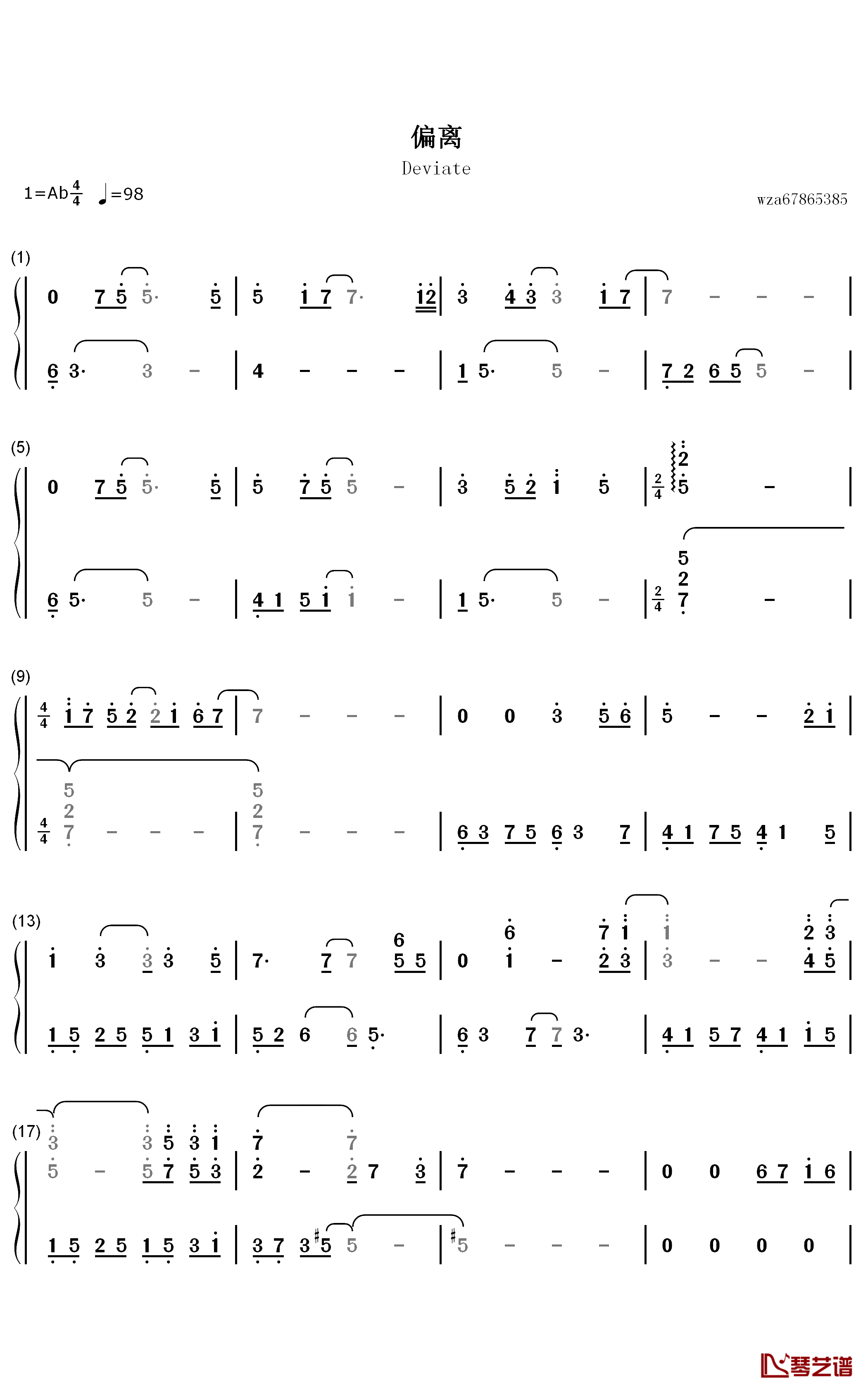 偏离钢琴简谱-数字双手-Elex1