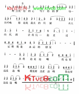 永远的朋友简谱-群星演唱1