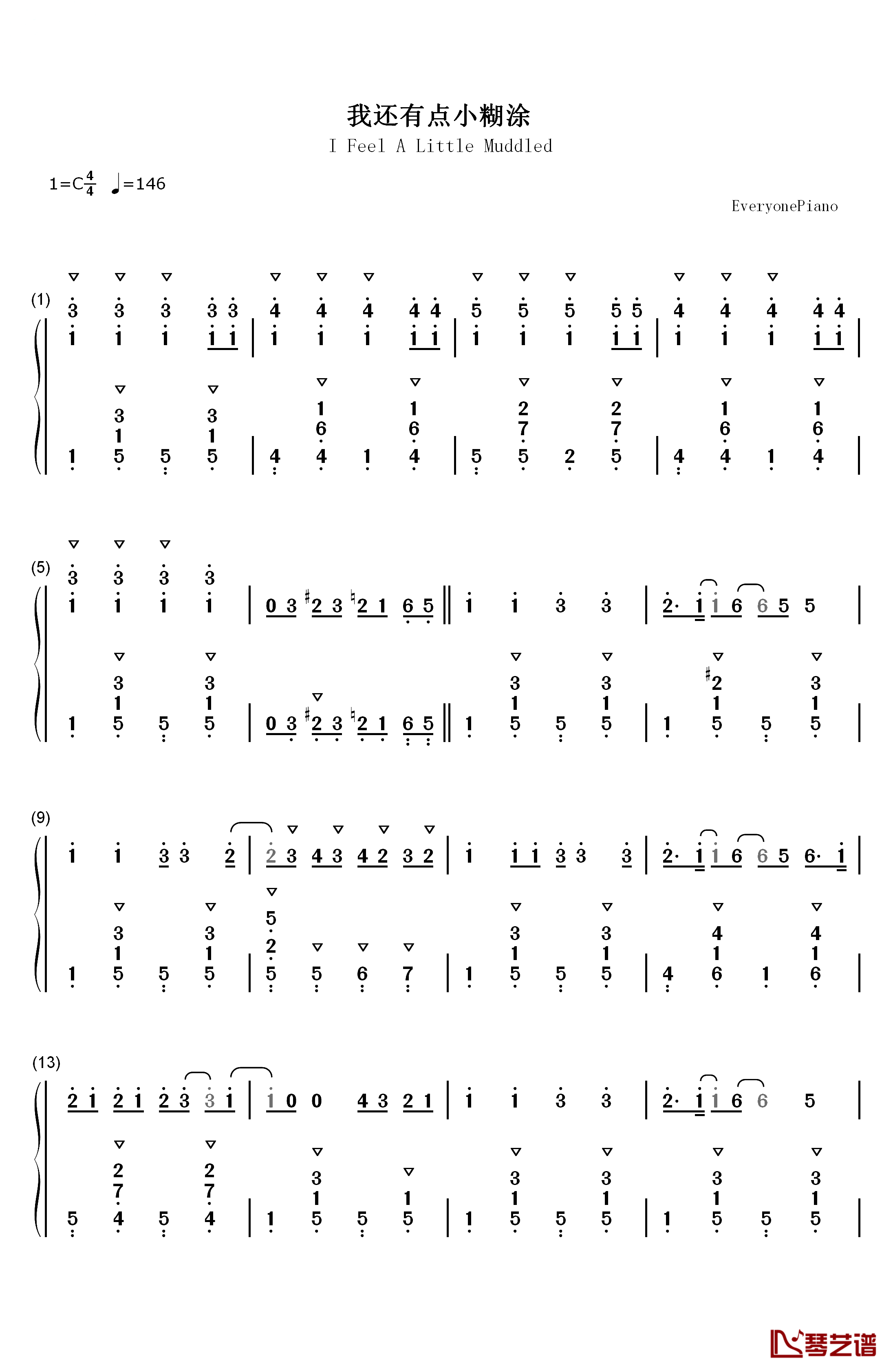 我还有点小糊涂钢琴简谱-数字双手-熊出没1