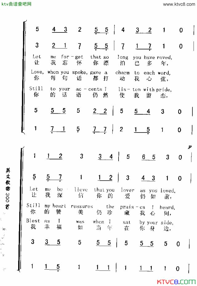 LONGLONGAGO多年以前简谱1
