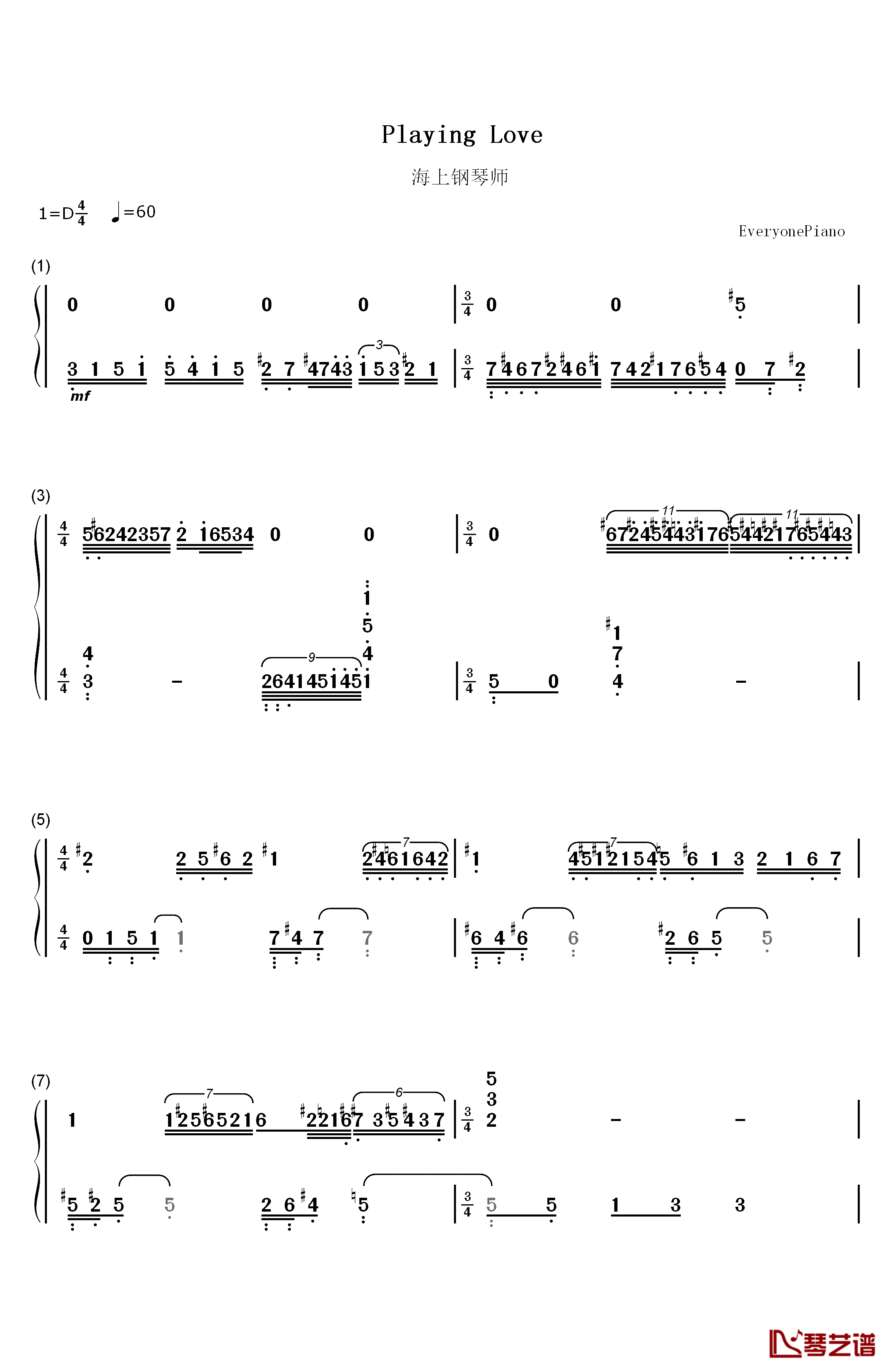 Playing Love钢琴简谱-数字双手-埃尼奥·莫里康内1