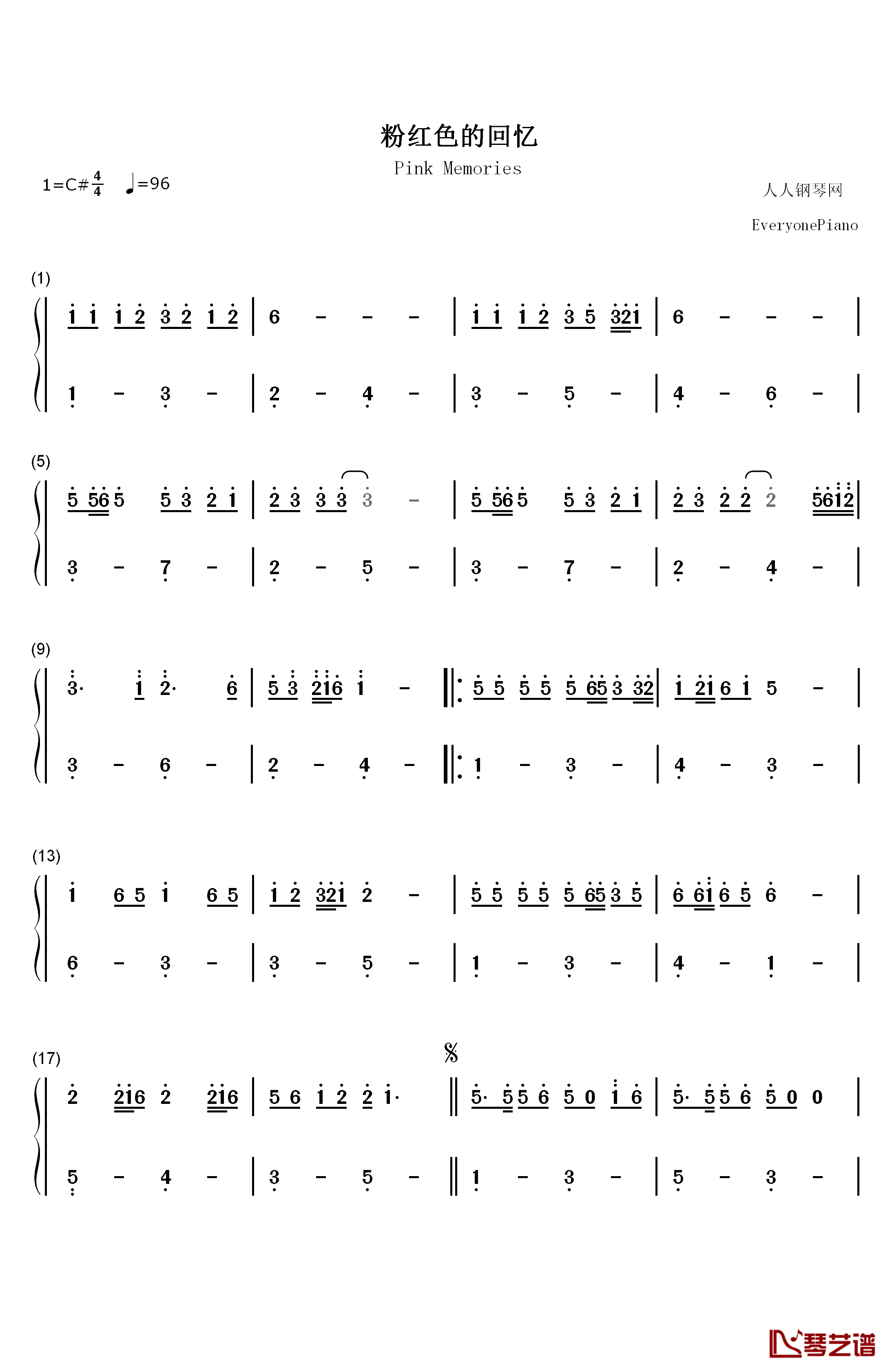 粉红色的回忆钢琴简谱-数字双手-韩宝仪1