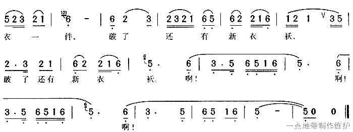 睡吧睡吧我的好宝宝2简谱1
