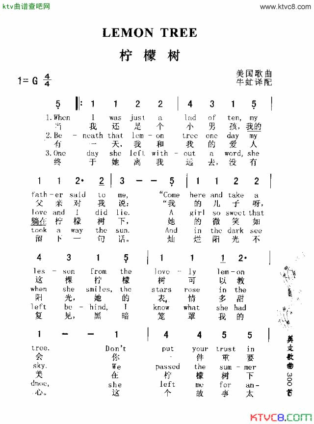 LEMONTREE柠檬树简谱1