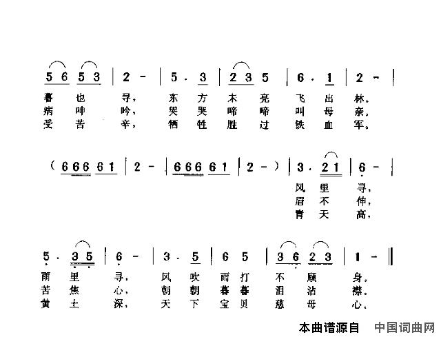 小鸟思亲简谱1