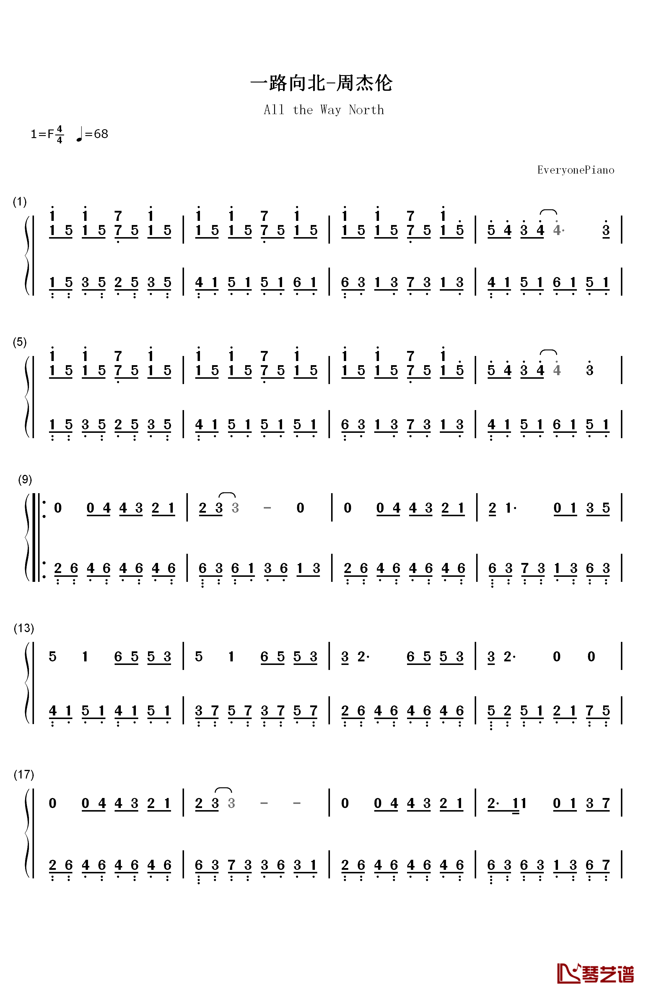 一路向北钢琴简谱-数字双手-周杰伦1