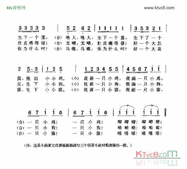 赶快画简谱1