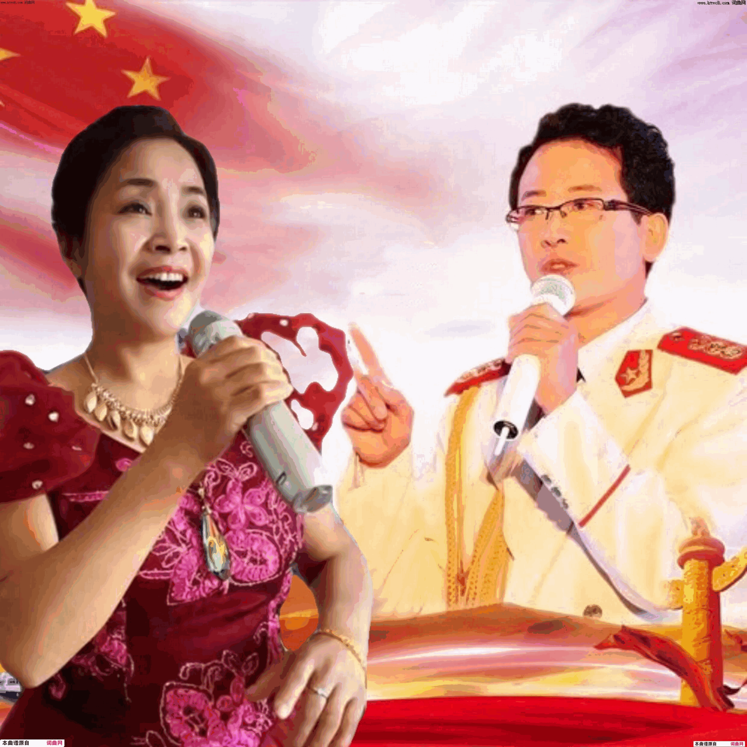 共产党就是好-钱万千梁波简谱-钱万千演唱-梁敬岩、张强、朱乐成/王连才词曲1
