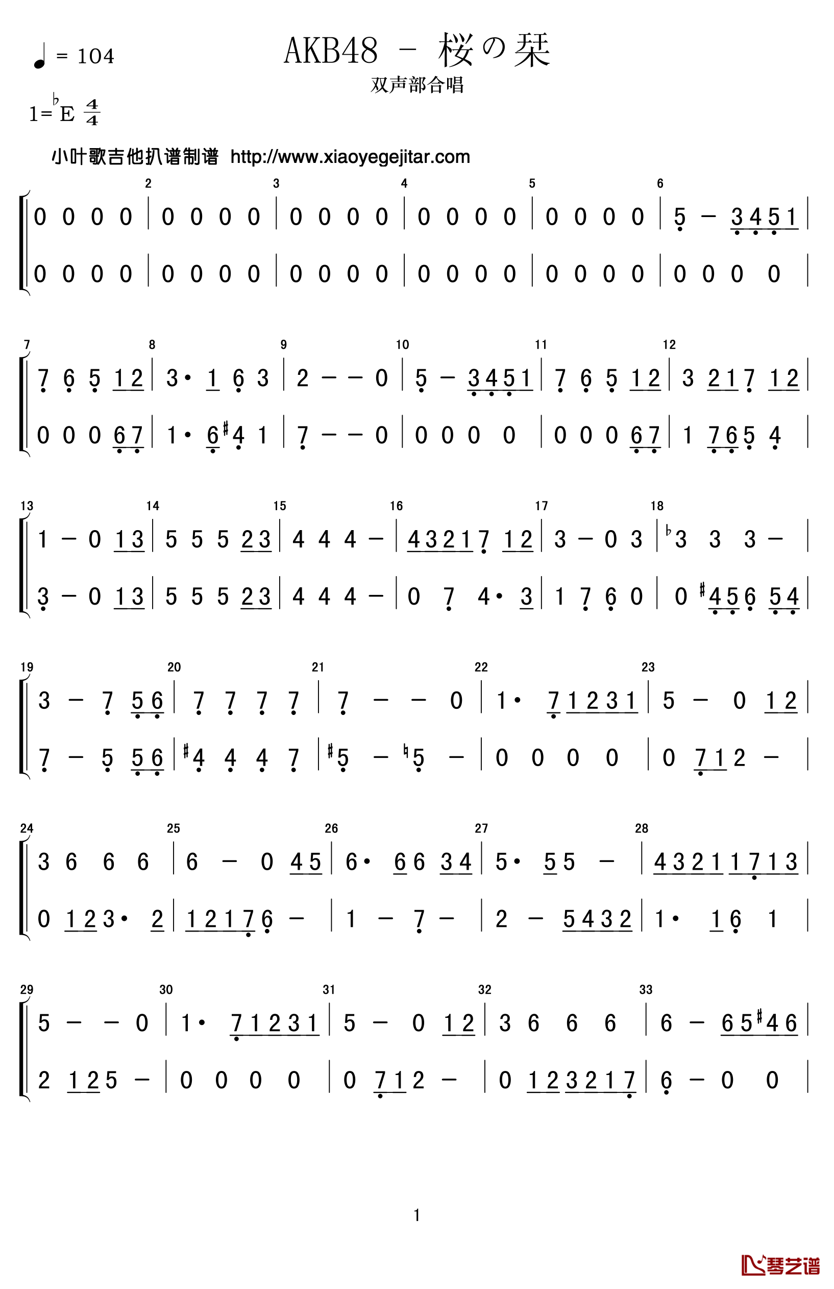 AKB48 - 桜の栞简谱(歌词)-佚名演唱-小叶歌吉他扒谱曲谱1