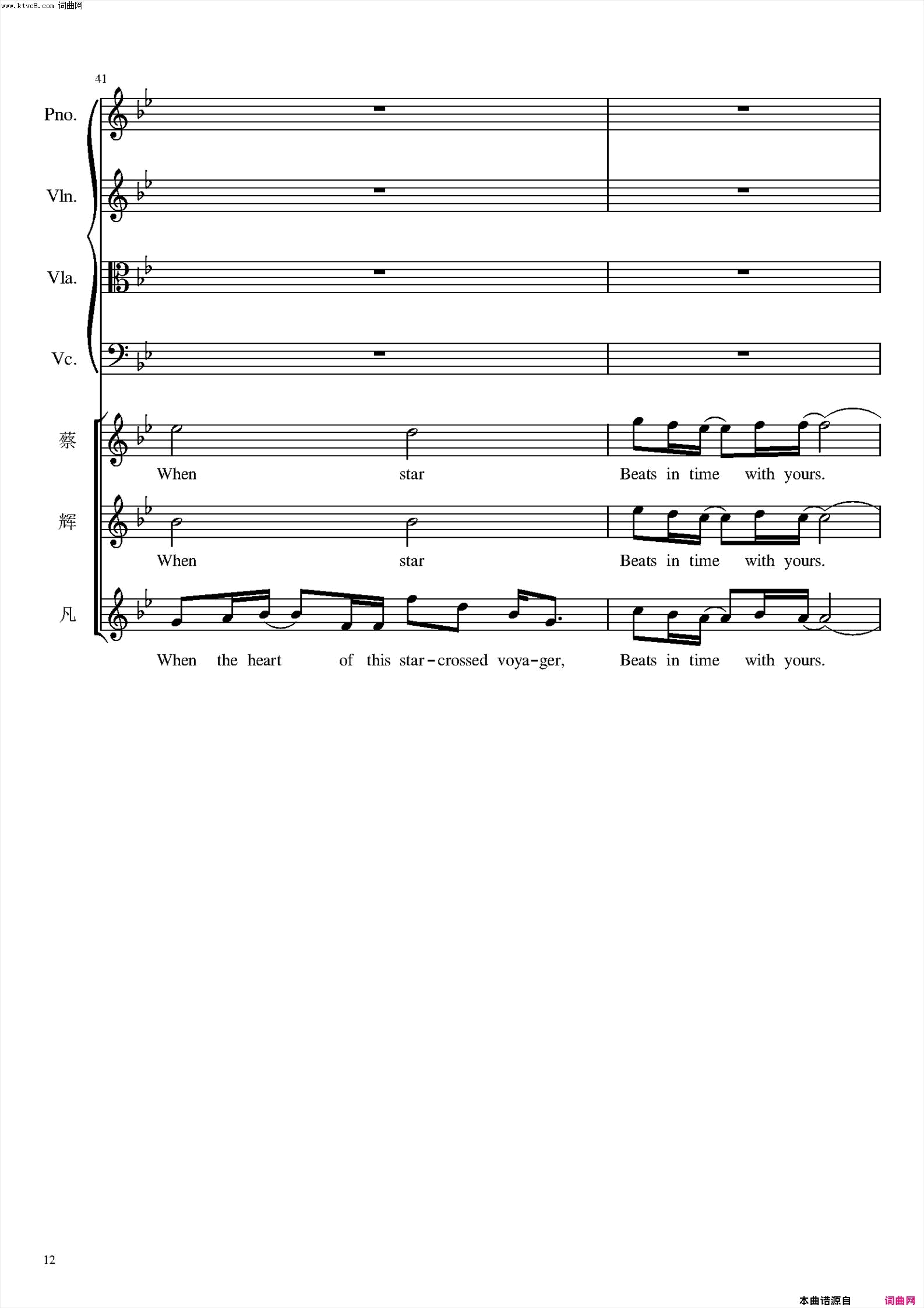 can you feel the love tonight简谱-蔡程昱演唱-timrice/eltonjohn词曲1