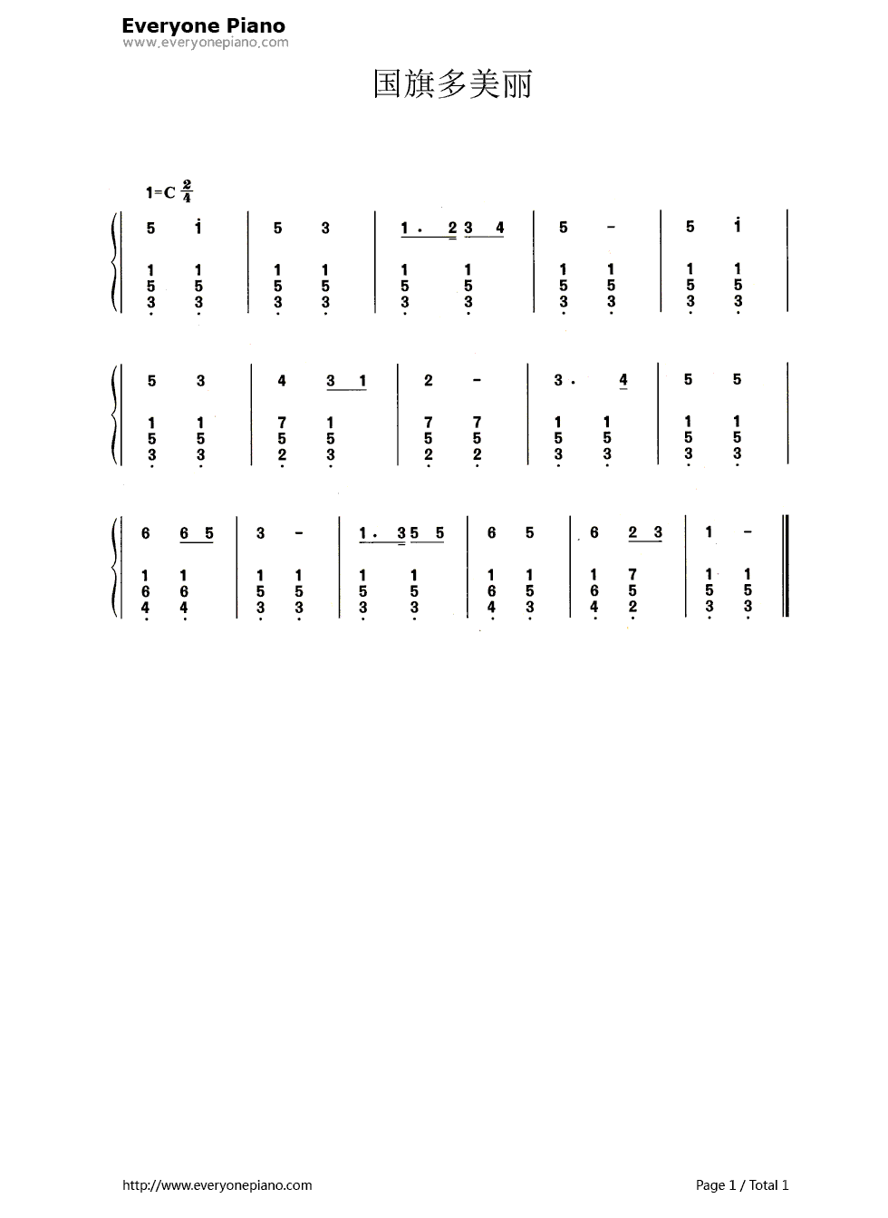 国旗多美丽（带歌词版）钢琴简谱-数字双手-谢白倩1