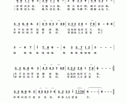 伊犁河月夜简谱-杨洪基演唱-王wzh制作曲谱