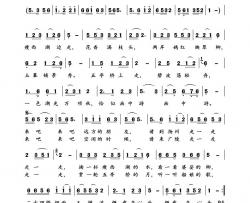 美哉瘦西湖简谱-许森林曲谱
