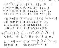 石油花开简谱