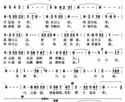 白云边简谱(歌词)-金婷婷演唱-秋叶起舞记谱上传