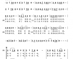 你听到了吗简谱