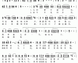 弄里情简谱(歌词)-张鸣杰演唱-秋叶起舞记谱