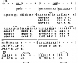 耳乡娃简谱