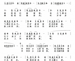 托起生命的七色彩虹简谱