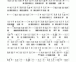 烟花江畔简谱-郑智化演唱-郑智化/郑智化词曲