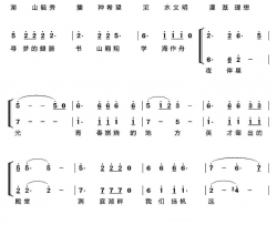 华容一中之歌简谱