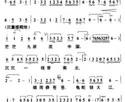 菩萨蛮·黄鹤楼简谱-毛泽东词 叶枫曲