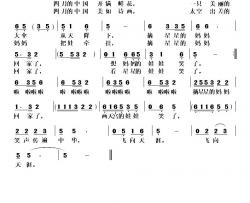摘星星的妈妈回家了儿歌简谱