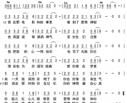 初吻简谱(歌词)-李琛演唱-天恩记谱