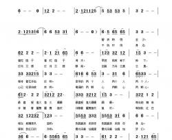 幸福扬帆山海间简谱-遥远演唱-姚远富曲谱