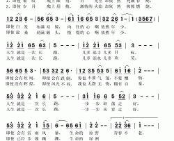 人生简谱(歌词)-吴静演唱-秋叶起舞记谱