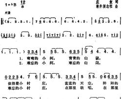 邓丽君演唱金曲：小村之恋简谱-ふるさとはどこですか