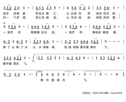 一路芳菲简谱(歌词)-白雪歌曲-天恩曲谱