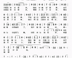 姻缘简谱(歌词)-张瑶演唱-桃李醉春风记谱