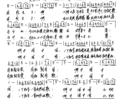 中国中国心中的歌简谱