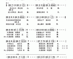 戈壁胡杨简谱-许剑虹词/尹庆全曲醉美-