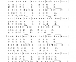 难得相聚简谱-宁远一中82届同学聚会歌曲李秀霞-