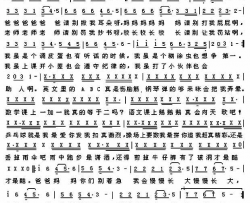 让我慢慢长大简谱