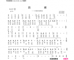 吕梁简谱