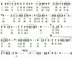 情牵草原简谱(歌词)-云鸽演唱-秋叶起舞记谱上传