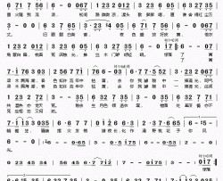 月落春荒简谱(歌词)-Tacke竹桑演唱-桃李醉春风记谱