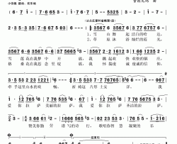 我爱拉萨简谱(歌词)-格桑拉姆演唱-秋叶起舞记谱