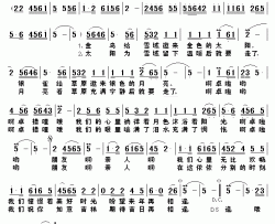 惜别简谱-郭建红词曲