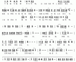 美丽的阿依河简谱(歌词)-周强演唱-秋叶起舞记谱